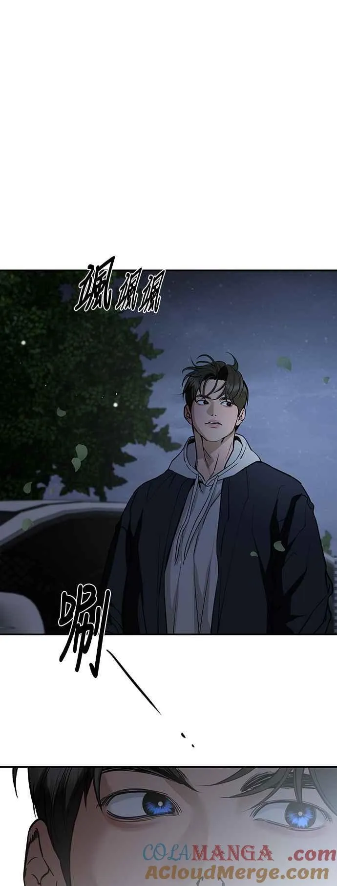 第128话 第16页