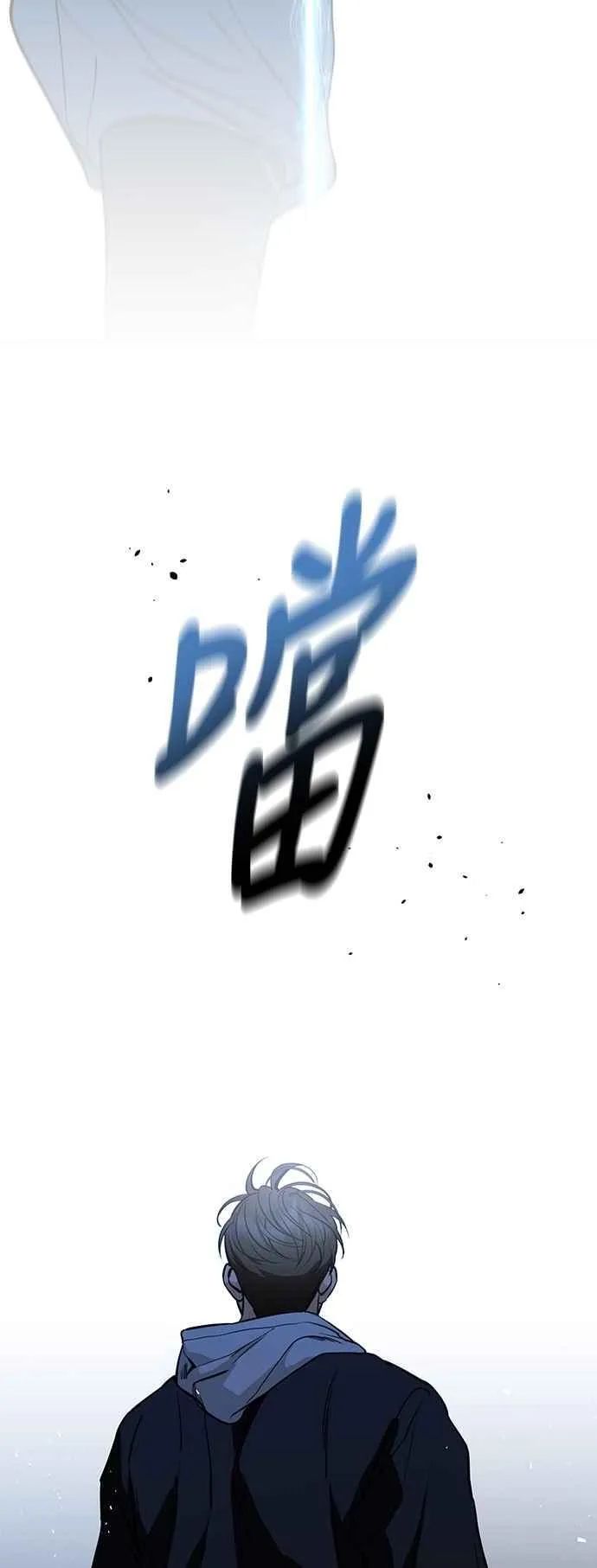 第128话 第20页