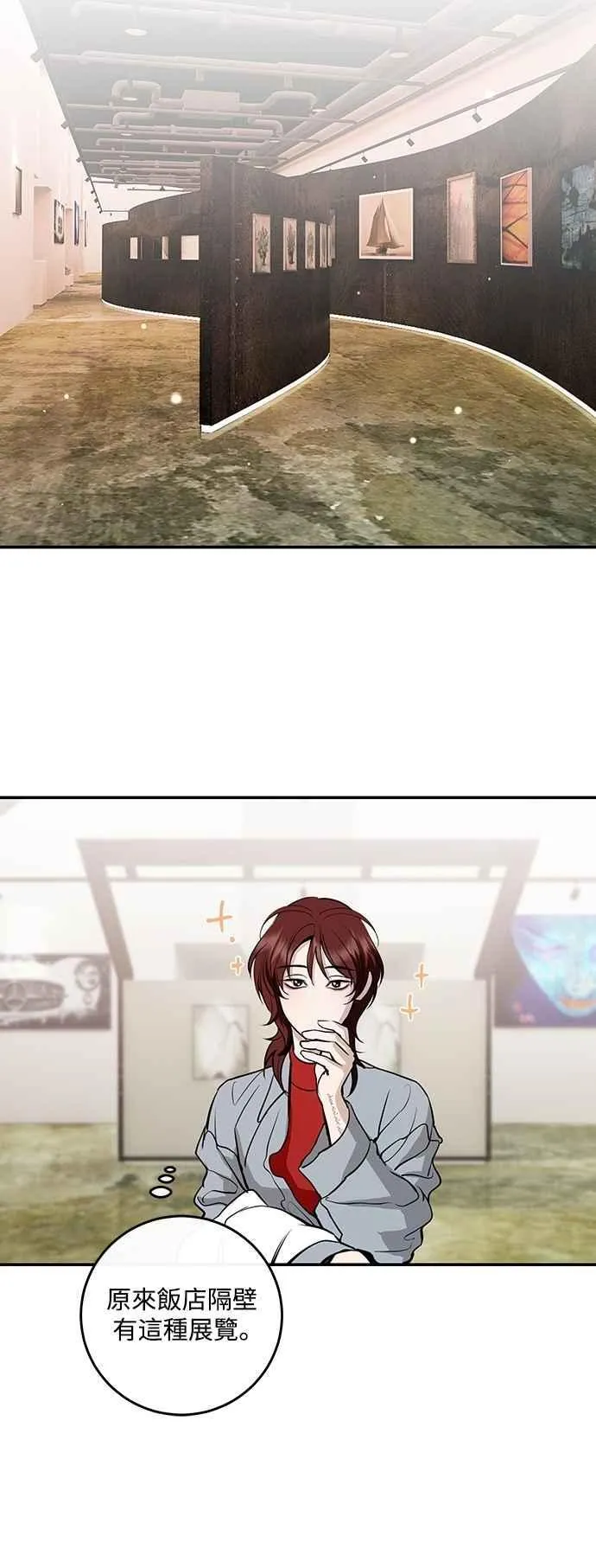 第128话 第23页