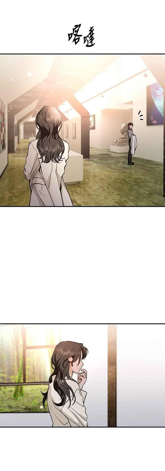 第128话 第24页
