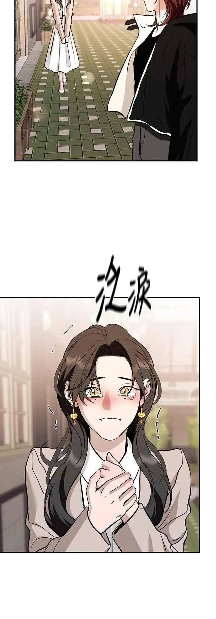 第128话 第29页