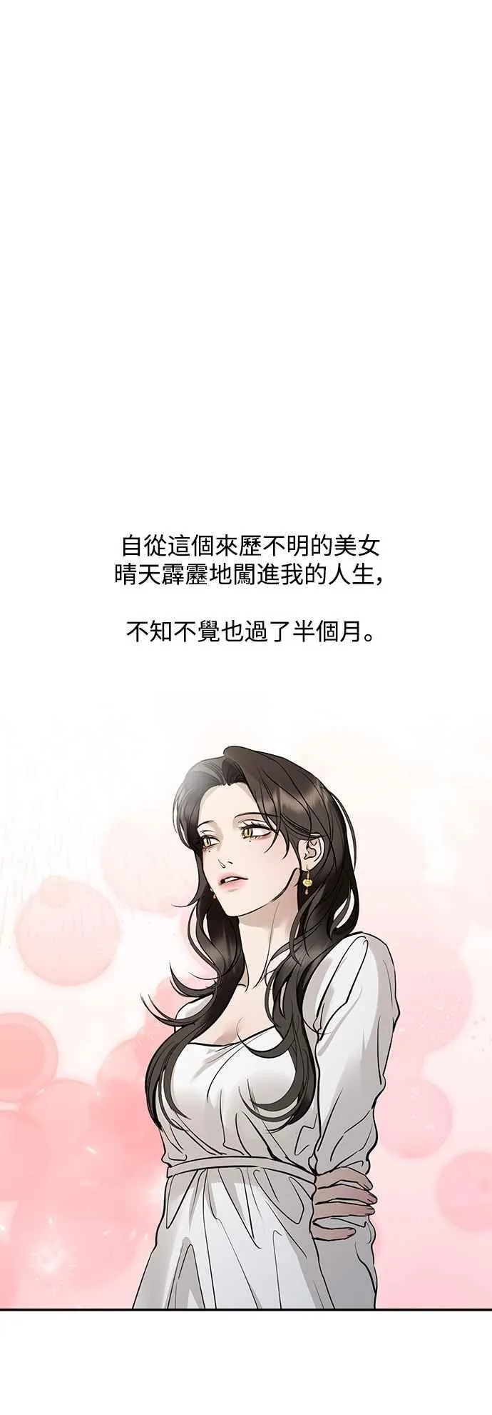 第128话 第36页