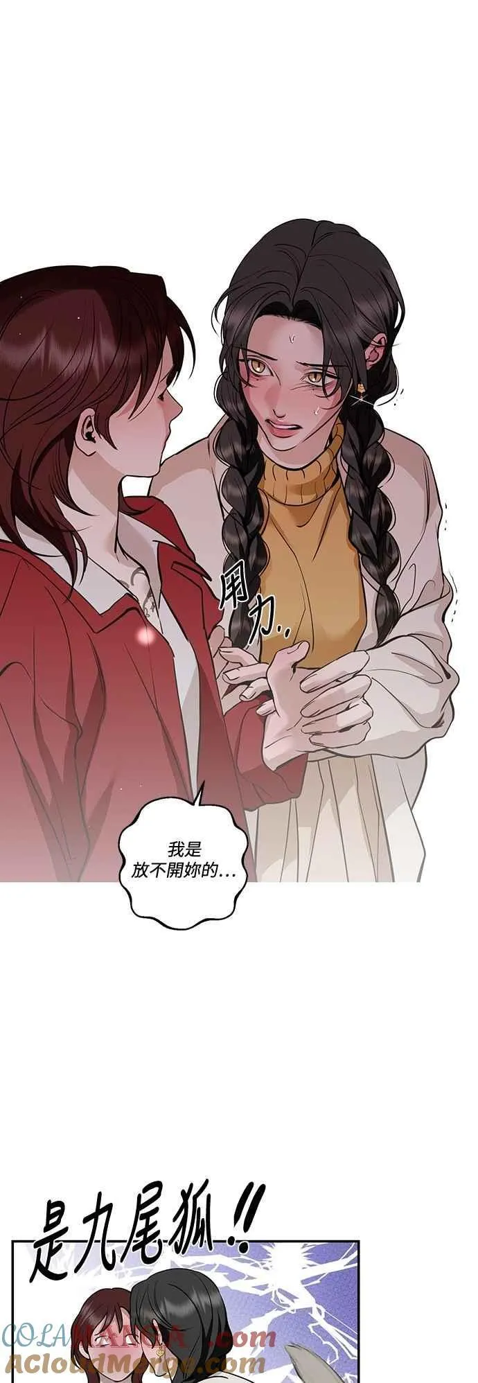 第128话 第40页