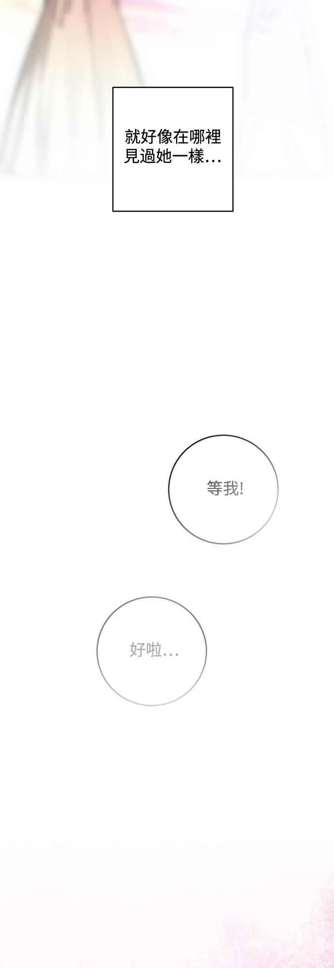 第128话 第42页