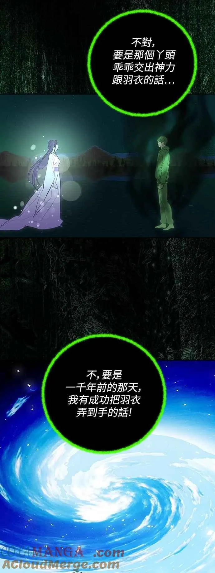 第128话 第46页