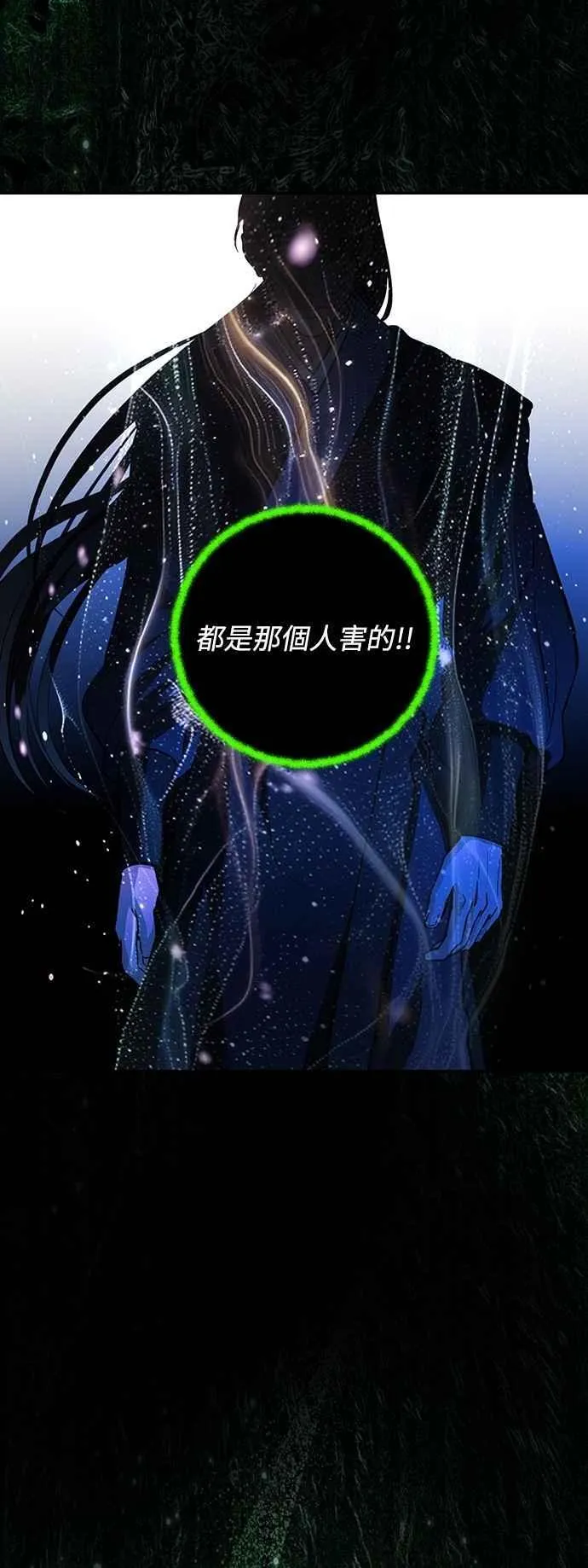 第128话 第48页