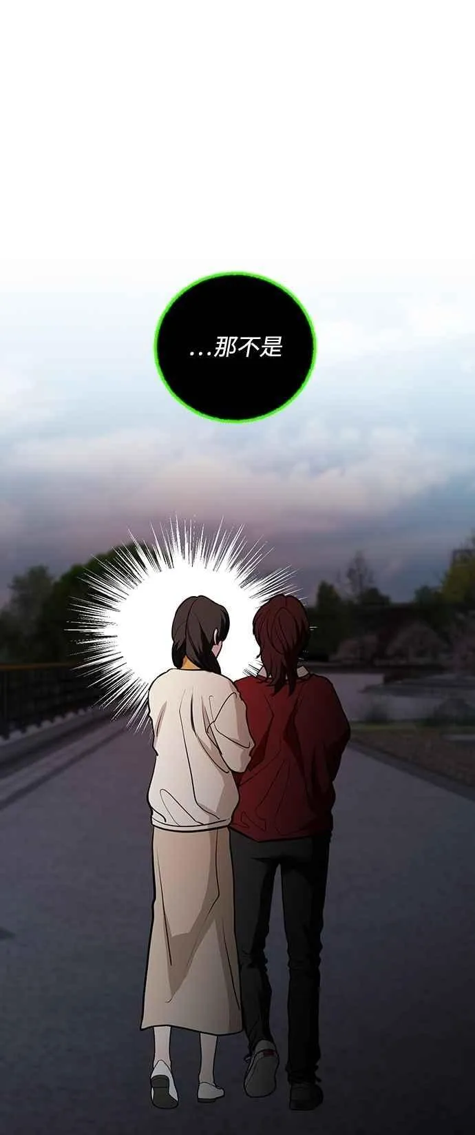第128话 第50页