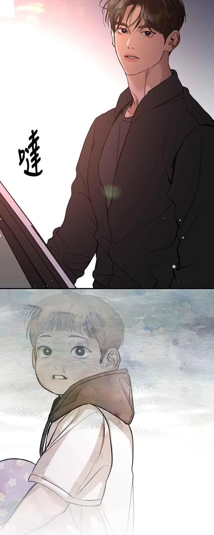 第128话 第65页