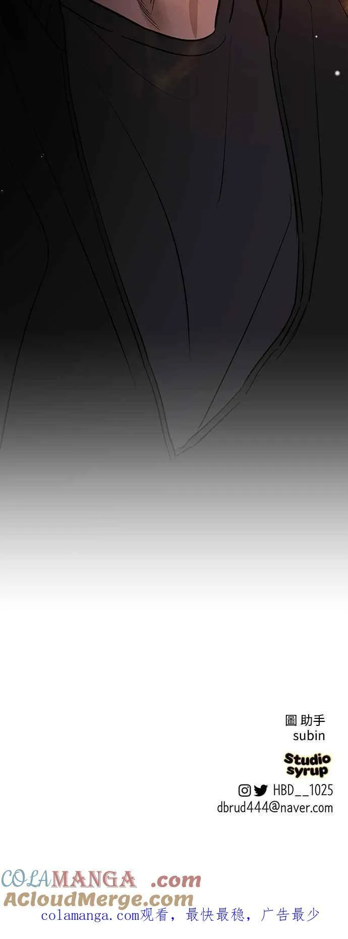 第128话 第73页
