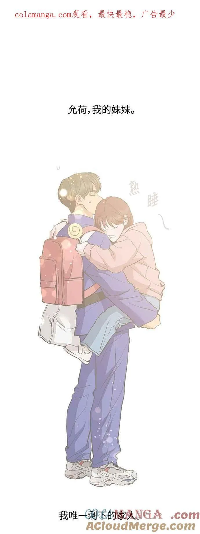 第129话 第1页