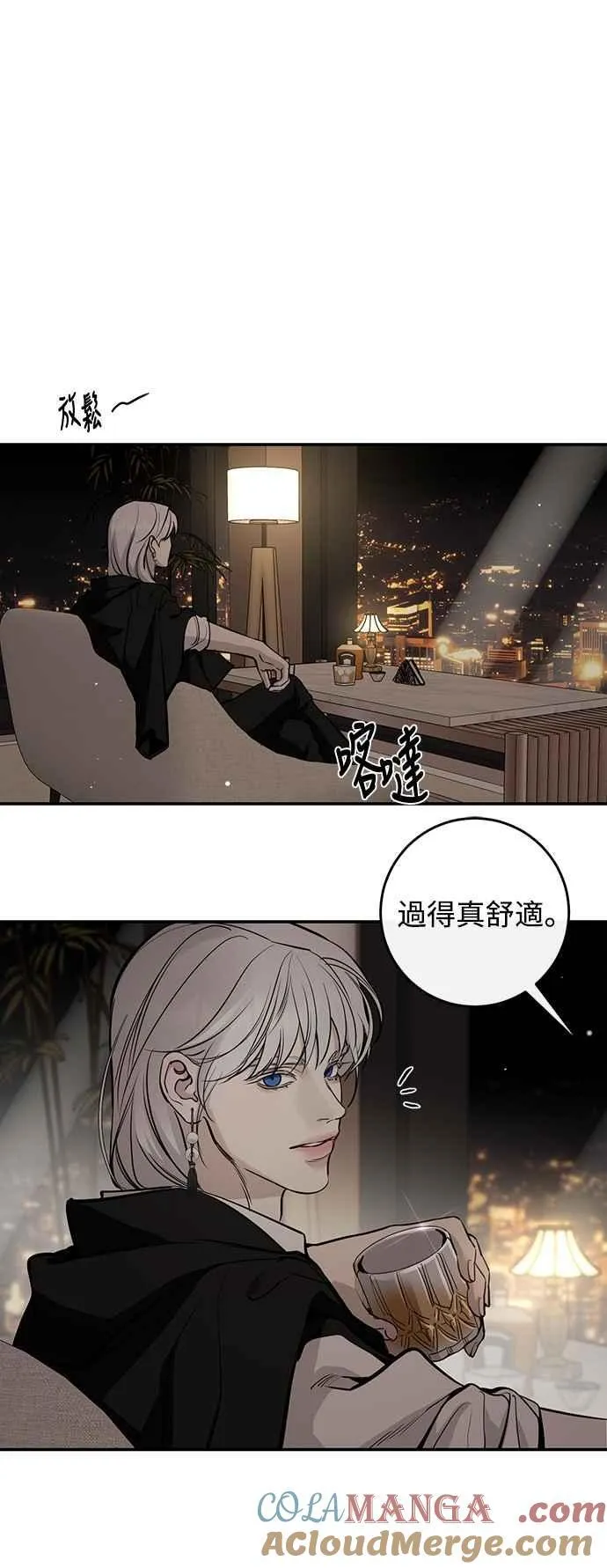 第129话 第4页