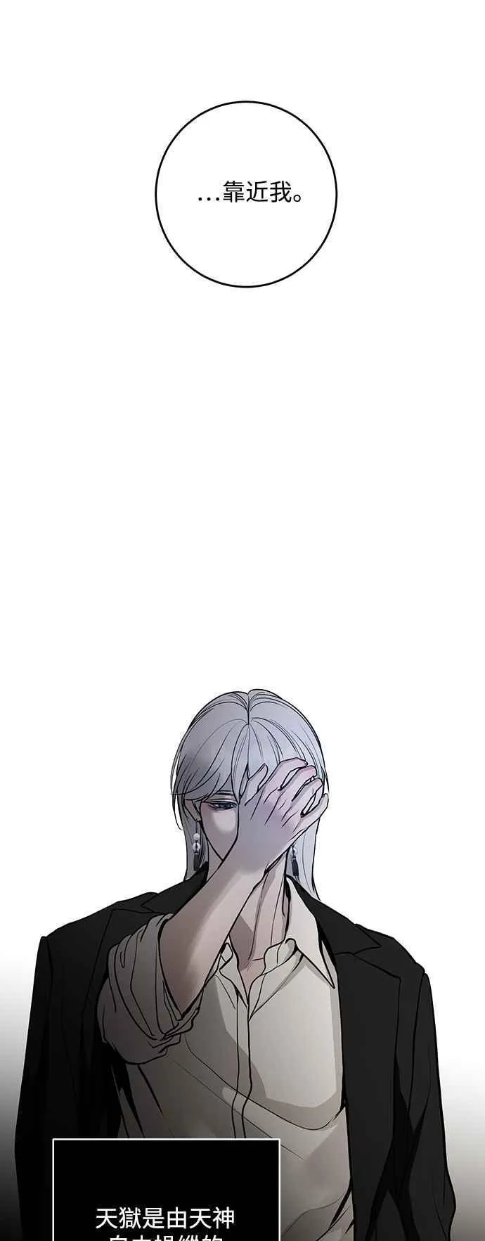 第129话 第9页