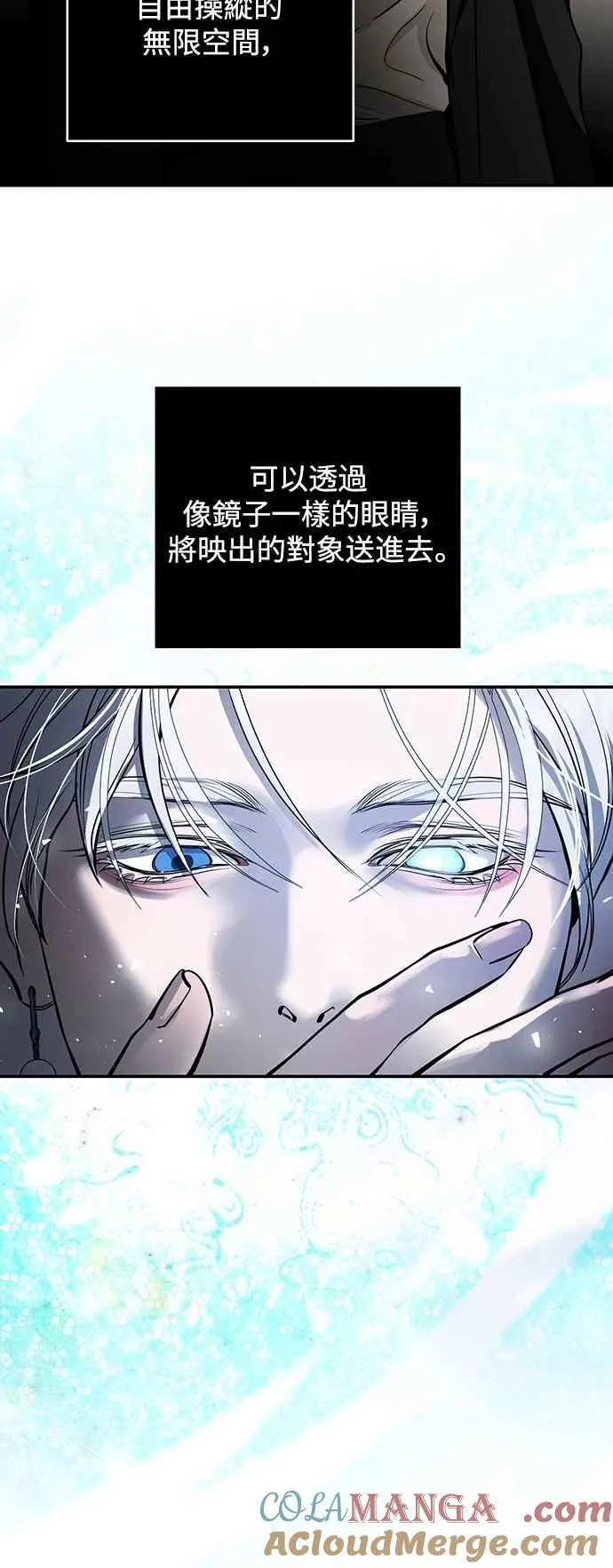 第129话 第10页