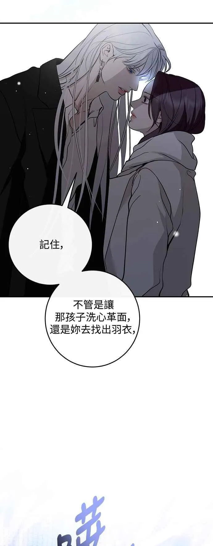 第129话 第11页
