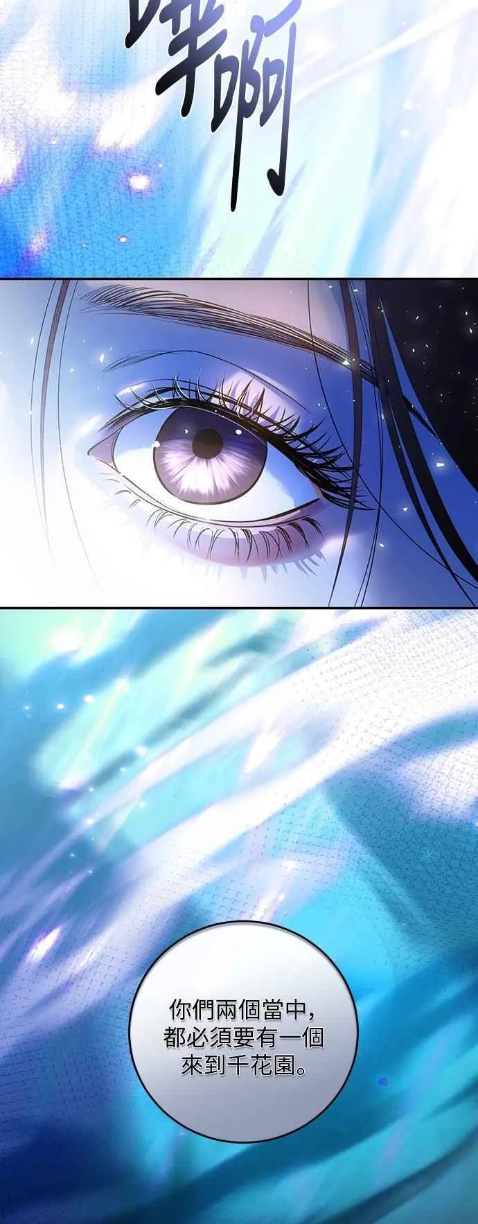 第129话 第12页