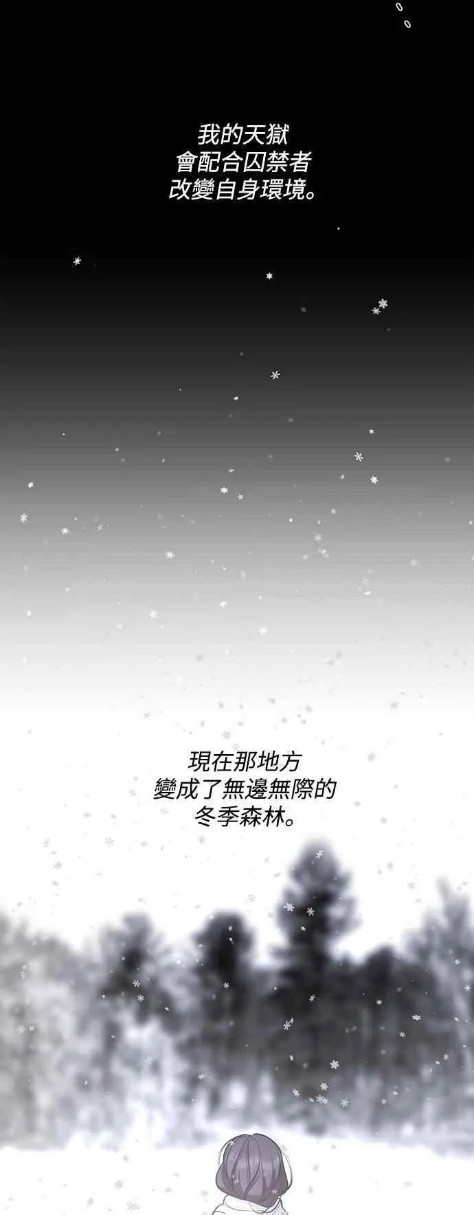 第129话 第14页