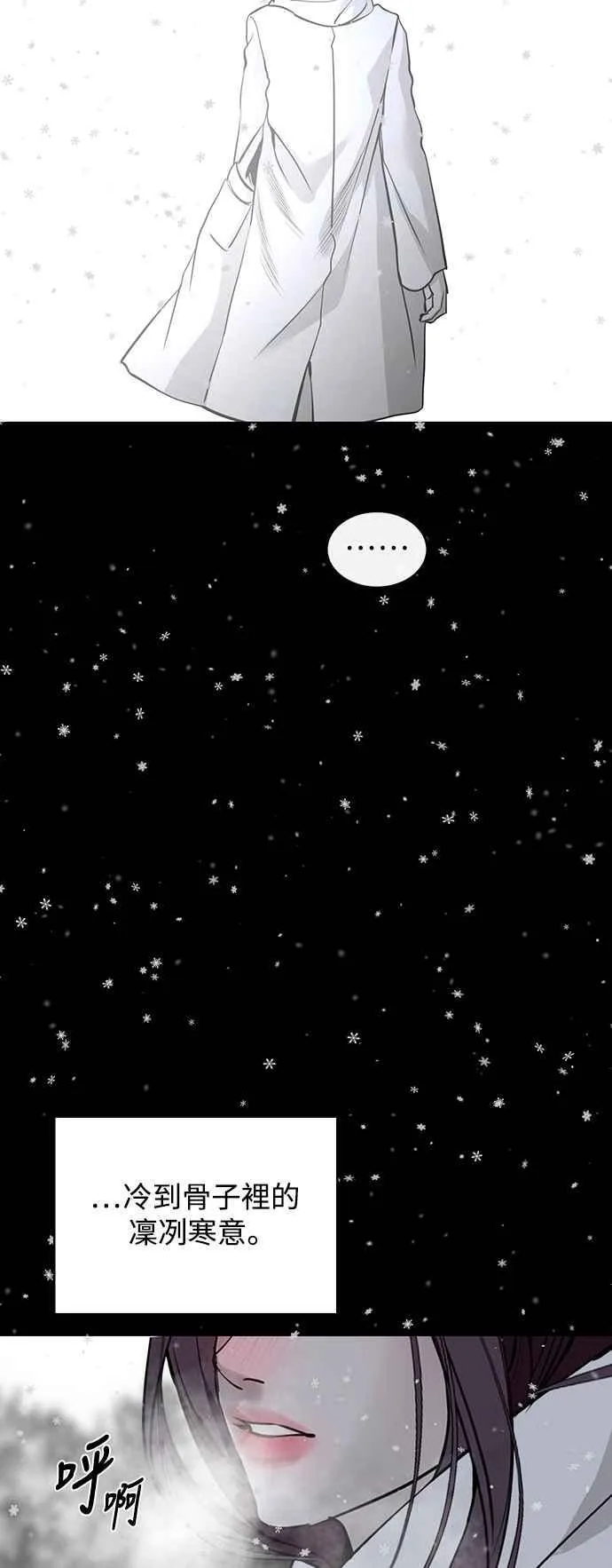 第129话 第15页
