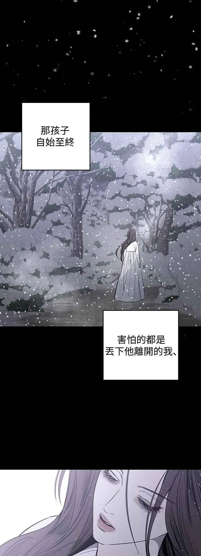 第129话 第17页