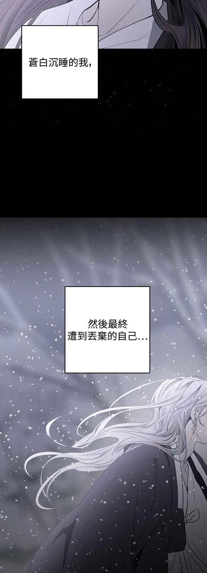 第129话 第18页