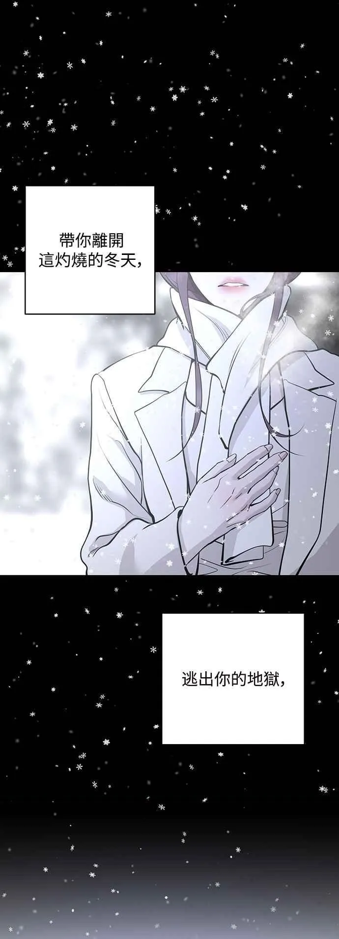 第129话 第21页