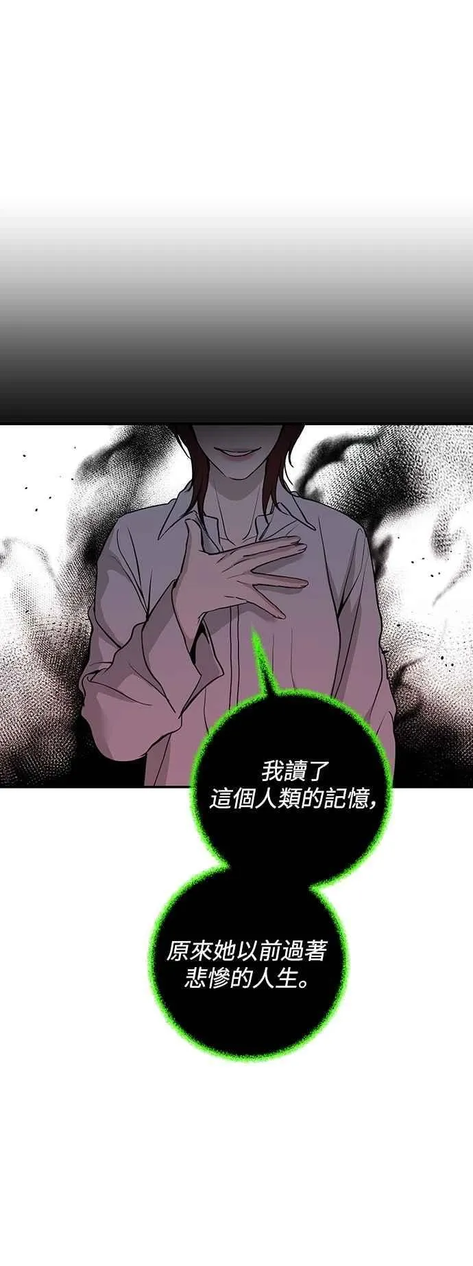 第129话 第24页