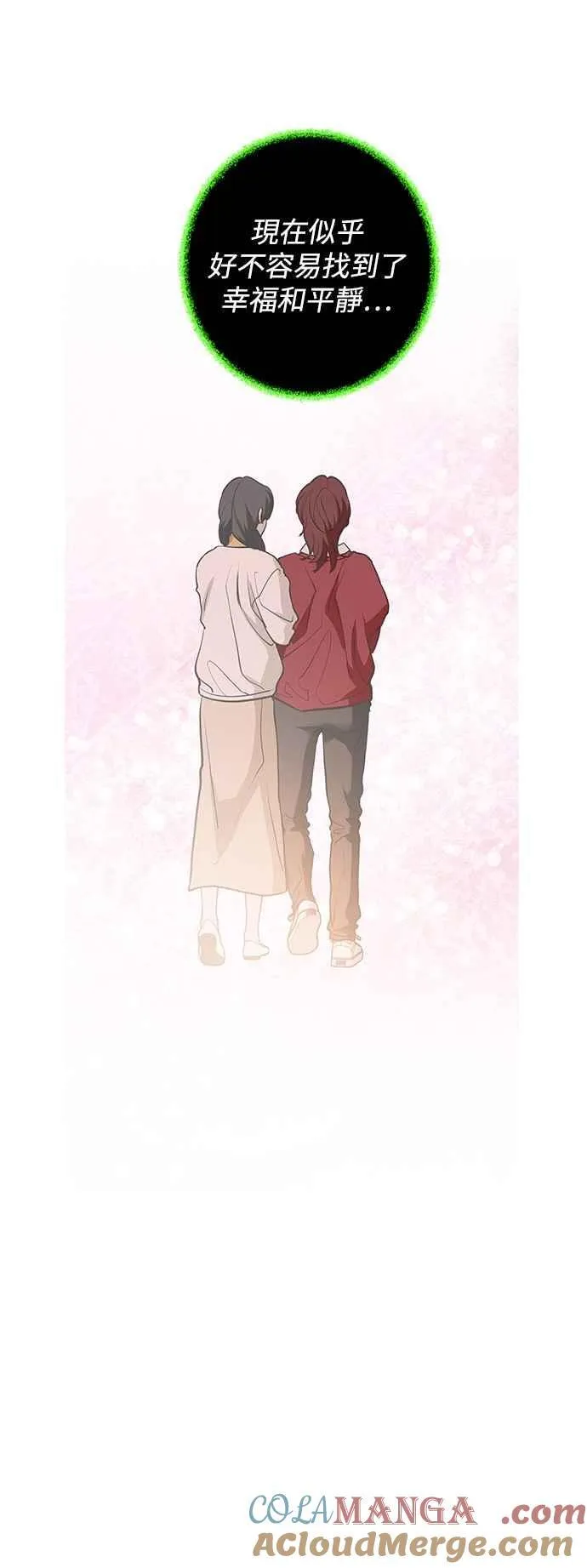 第129话 第25页
