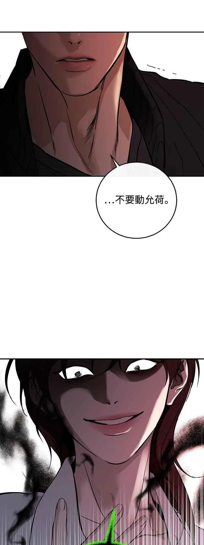 第129话 第26页