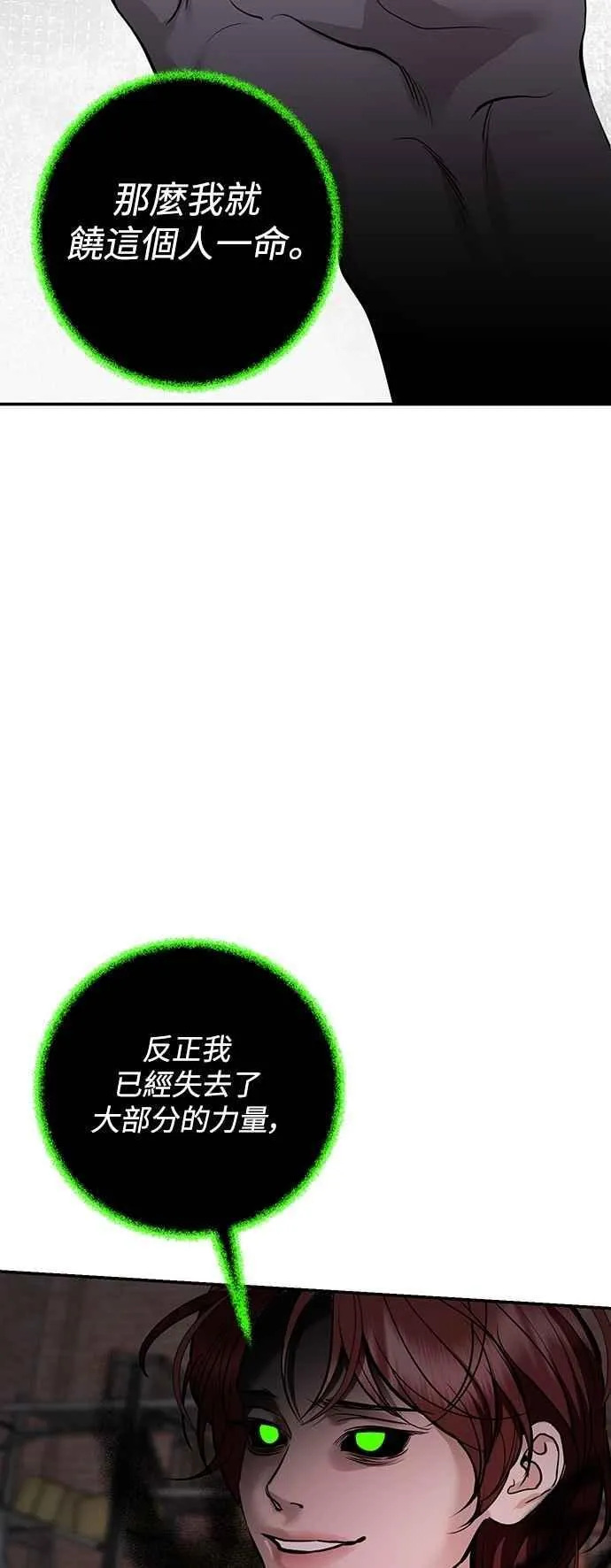 第129话 第32页