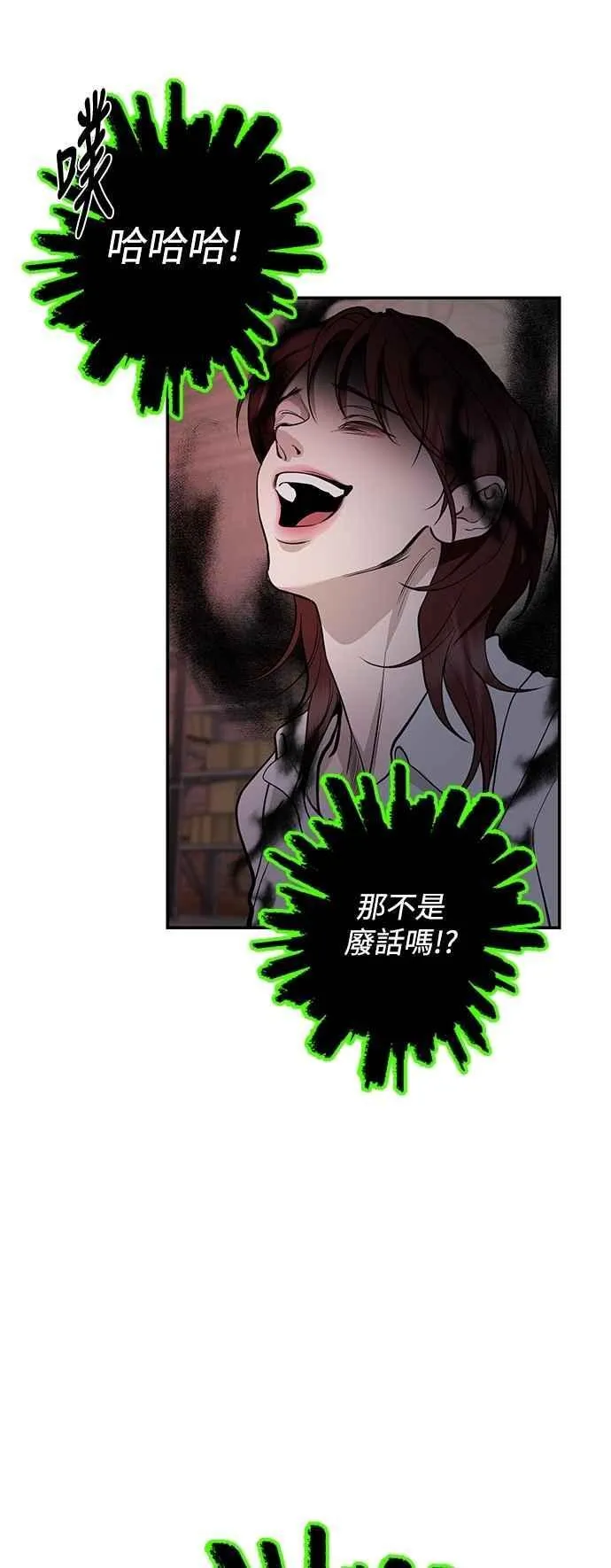第129话 第35页