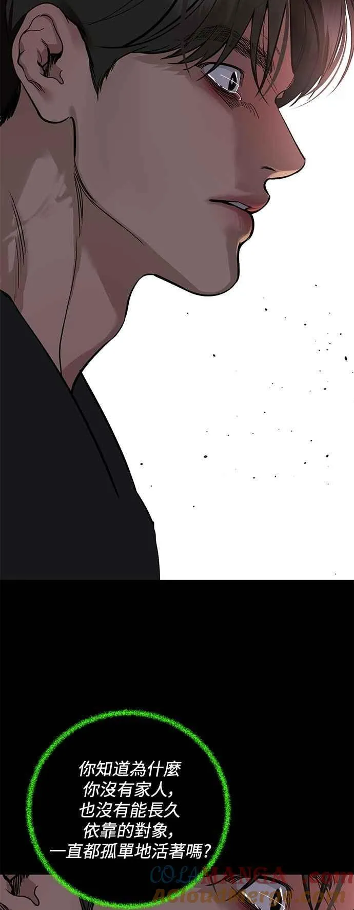 第129话 第37页