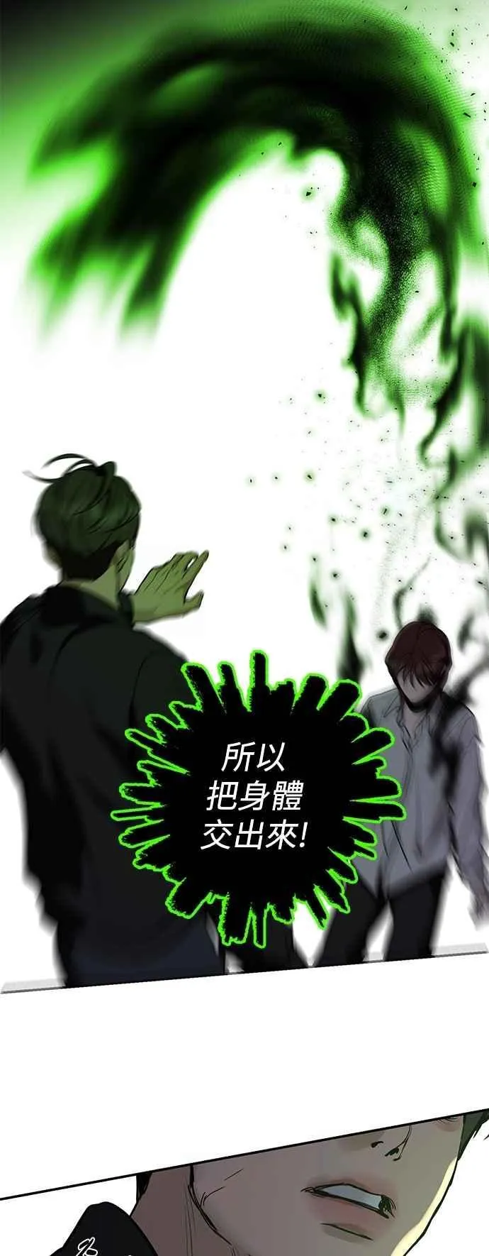 第129话 第39页