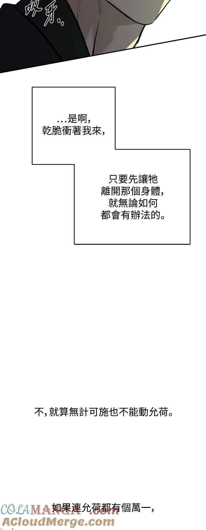 第129话 第40页