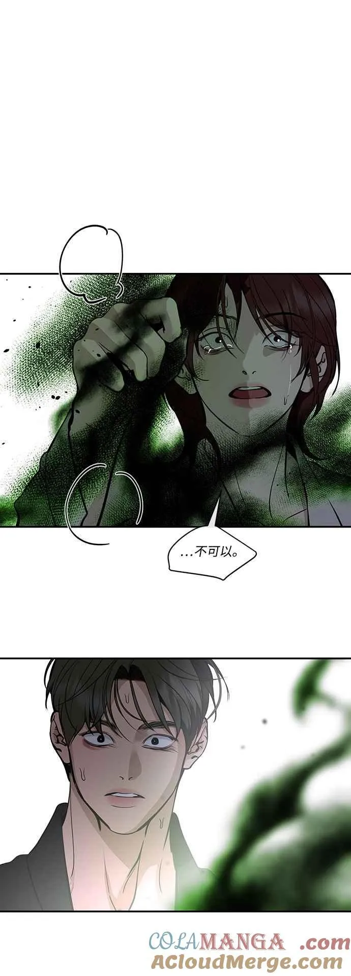 第129话 第43页