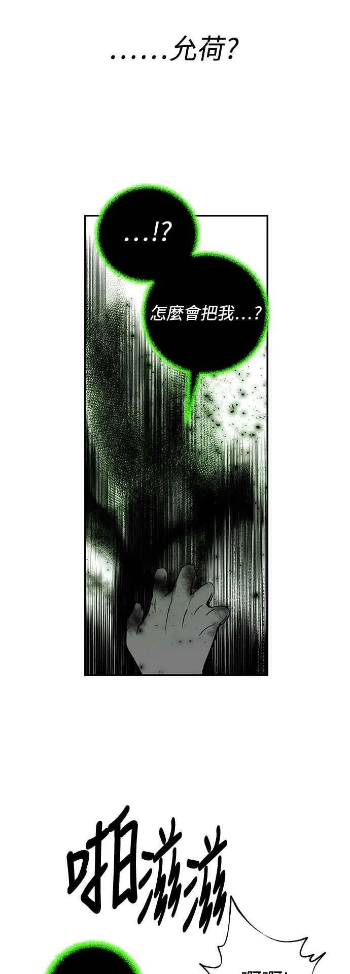 第129话 第44页