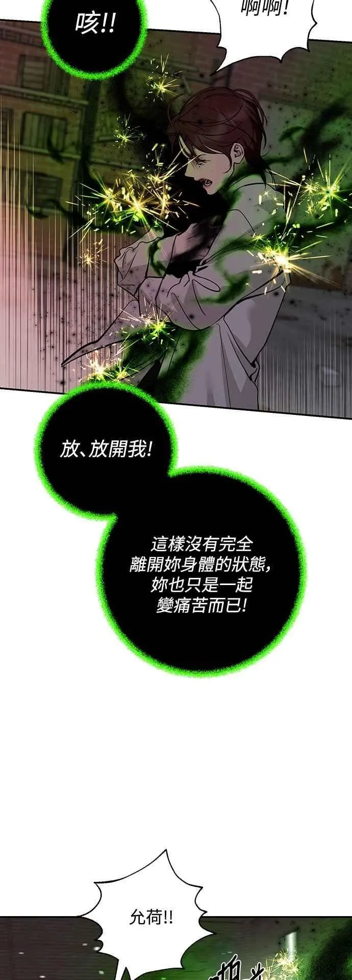 第129话 第45页