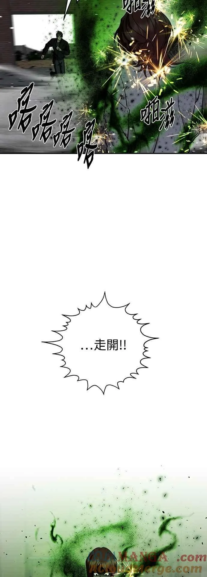 第129话 第46页