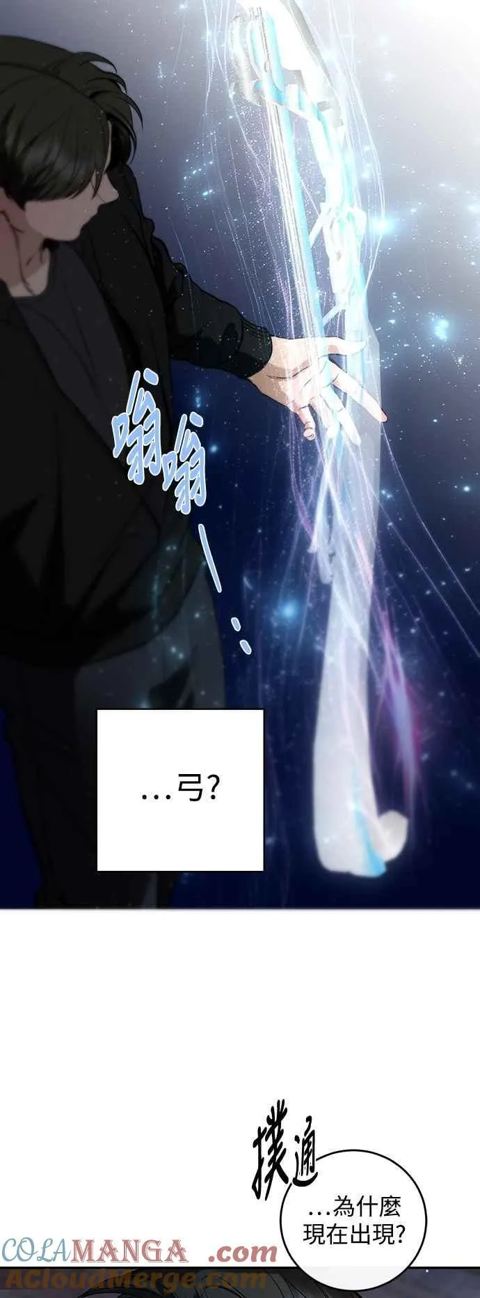 第129话 第55页