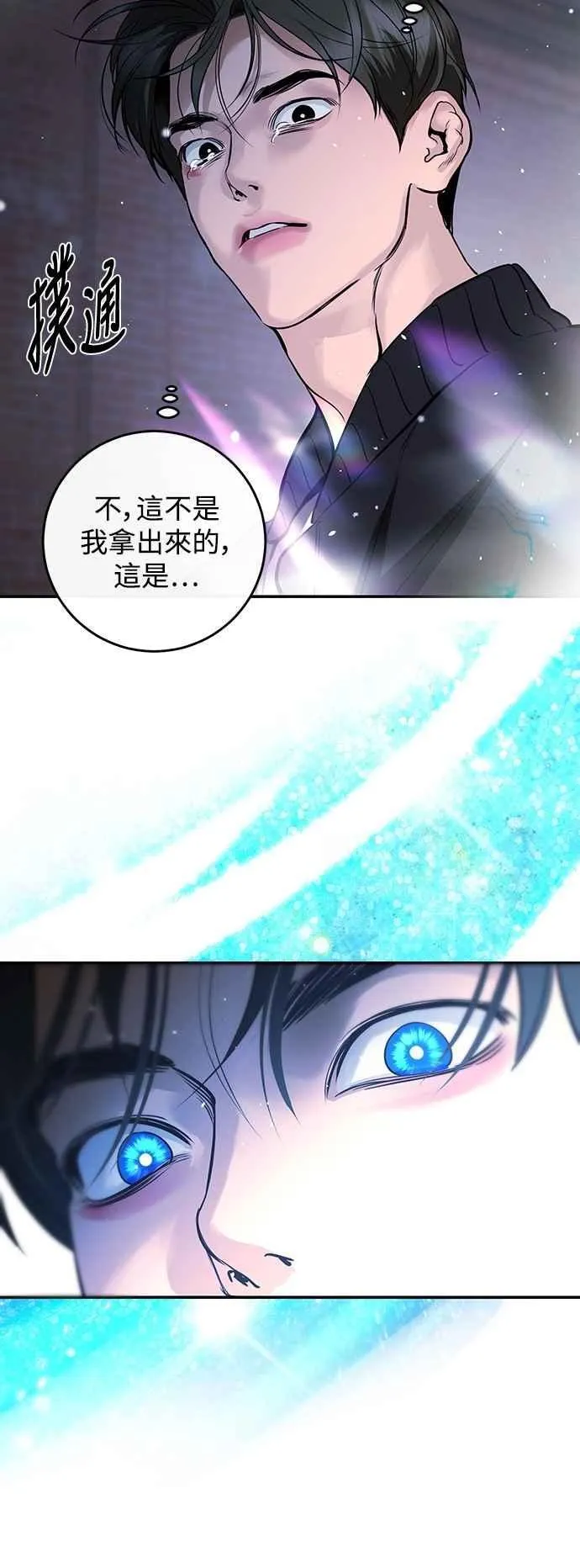 第129话 第56页