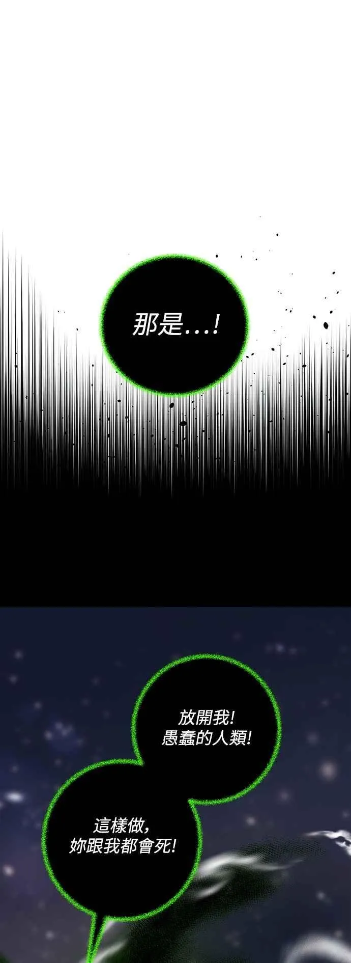 第129话 第57页