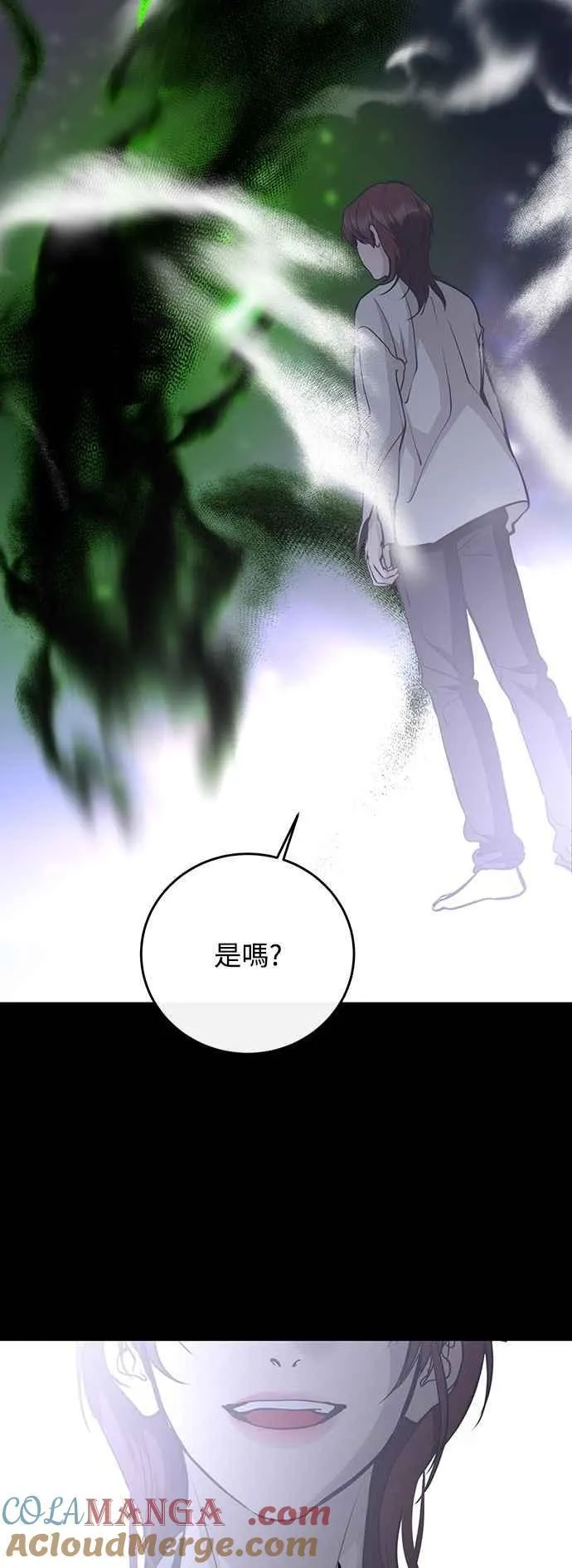 第129话 第58页
