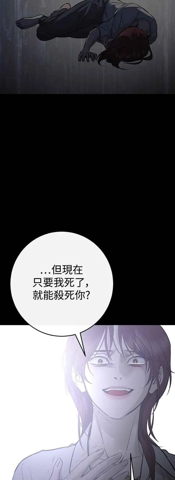 第129话 第60页