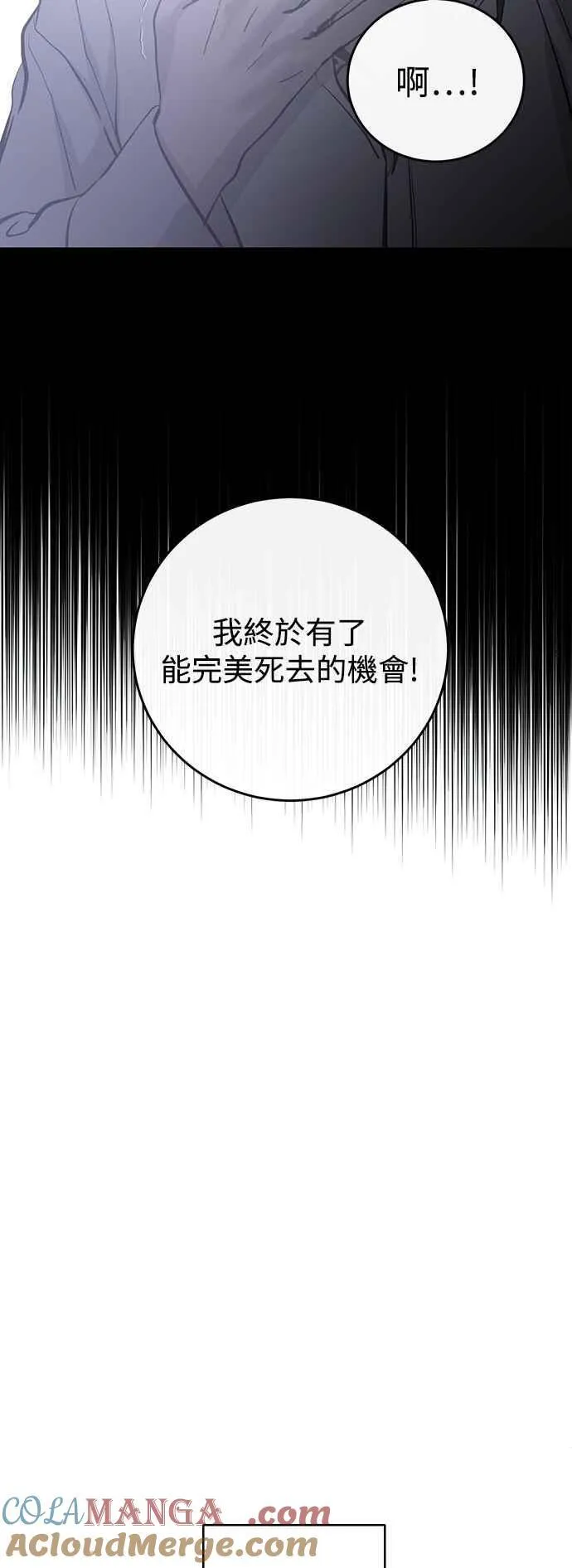 第129话 第61页