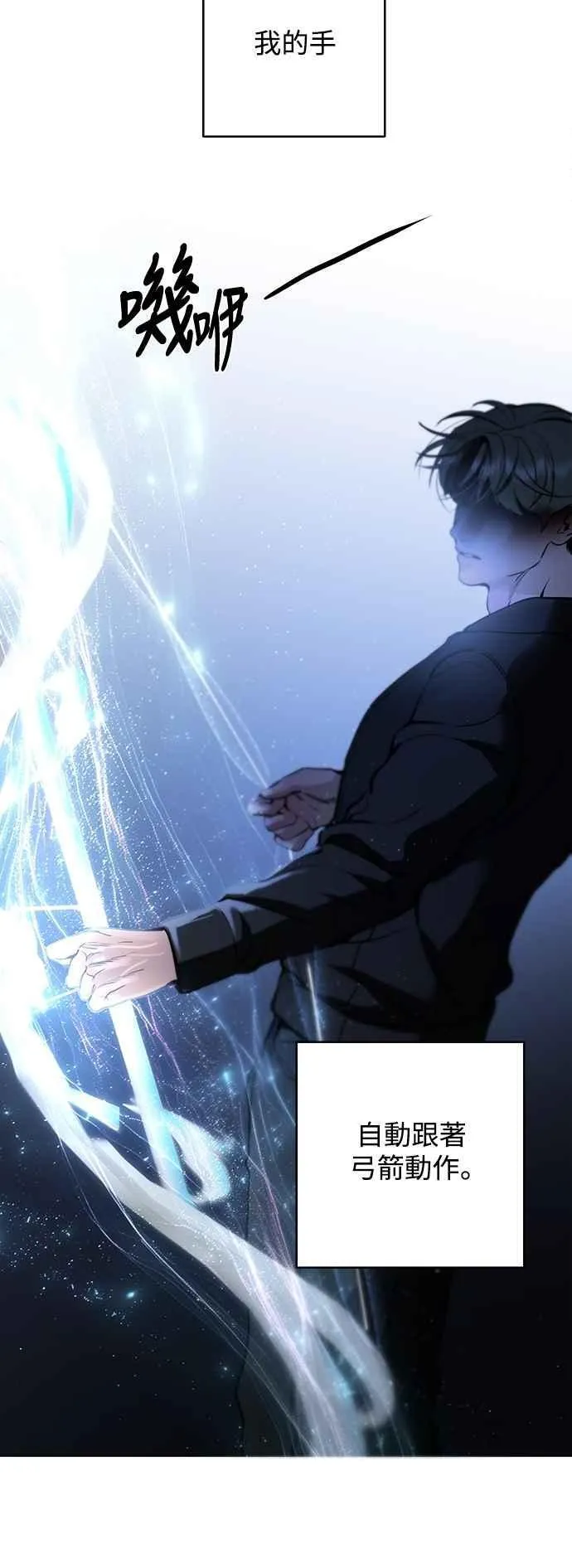 第129话 第62页