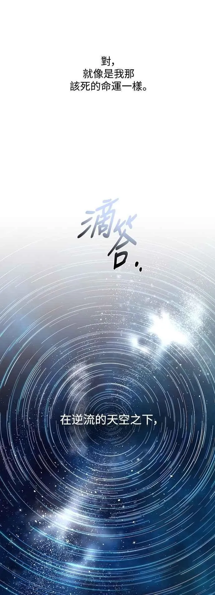 第129话 第63页