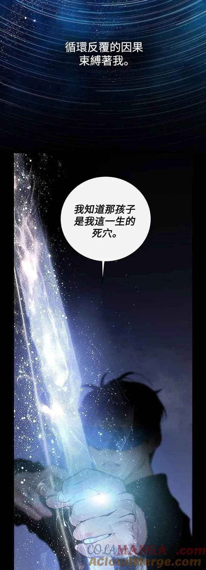 第129话 第64页