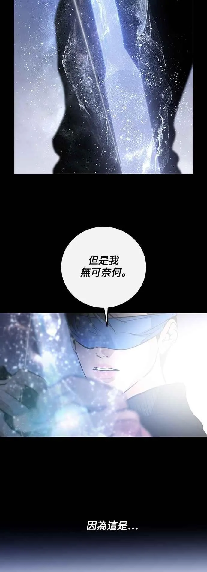 第129话 第65页
