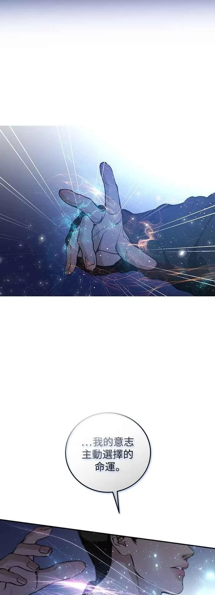 第129话 第66页