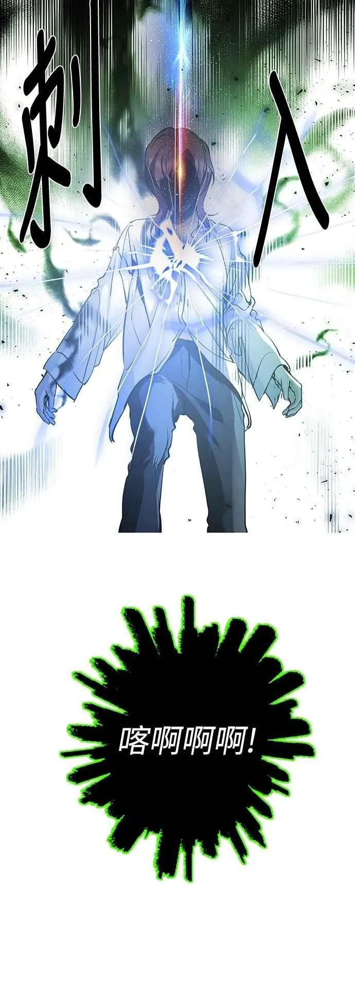 第129话 第69页