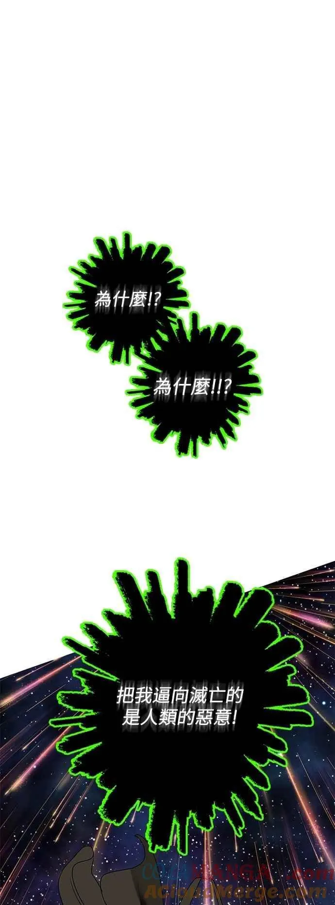 第129话 第70页