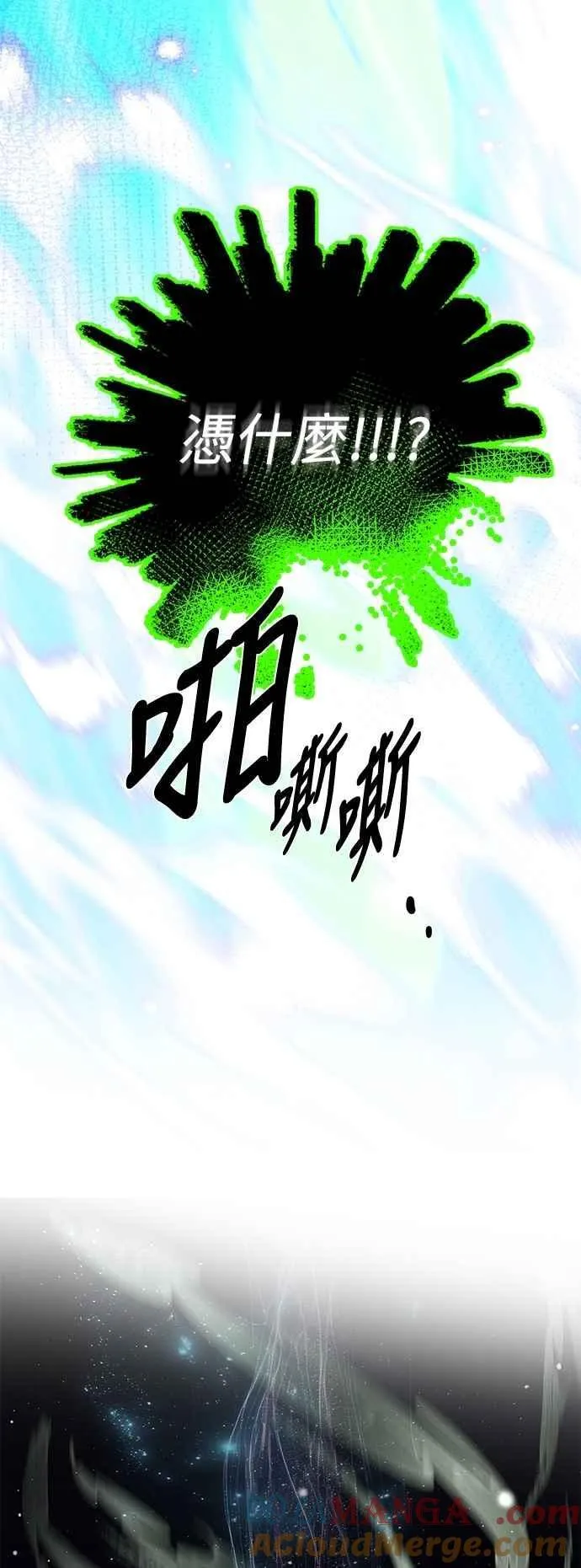 第129话 第73页